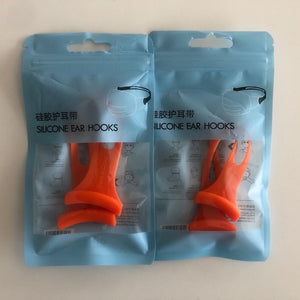 Soft Silicone mask Extension Strap